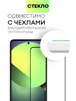Защитное стекло BROSCORP для Tecno Pova 5 Pro (арт.TCN-P5PRO(5G)-FSP-GLASS-BLACK )