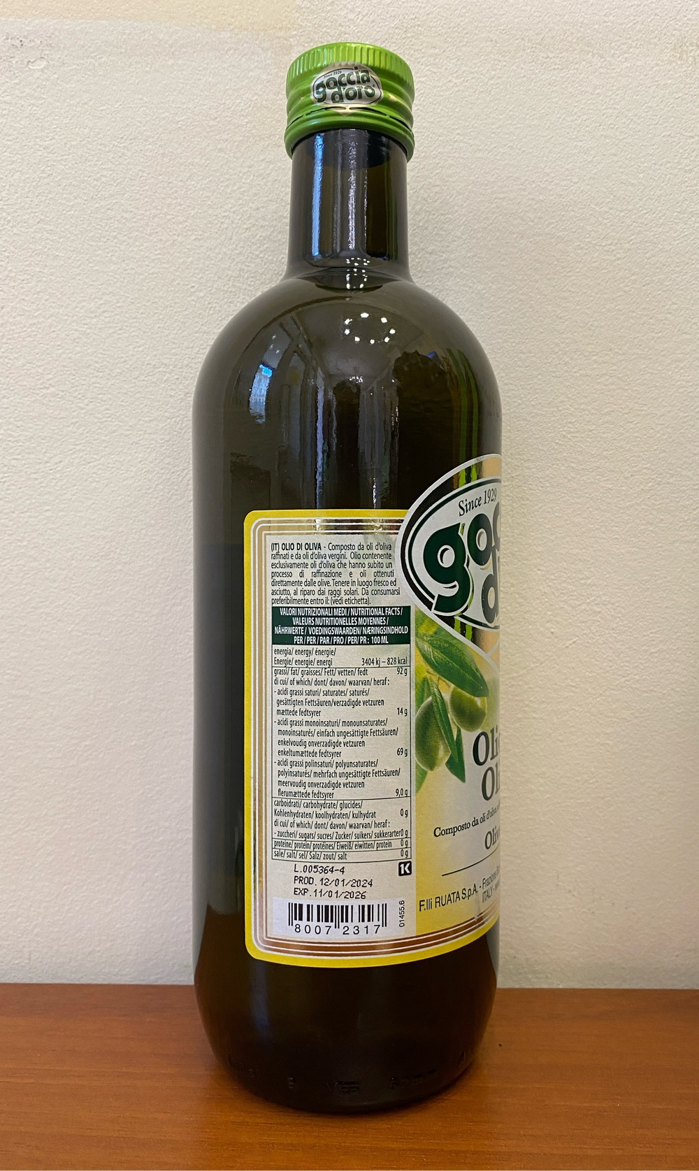 Оливковое масло Goccia D'oro PURE рафинированное 1л Италия