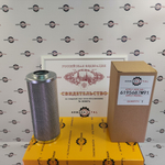 Фильтр гидравлический | 6195687M91 | ARM