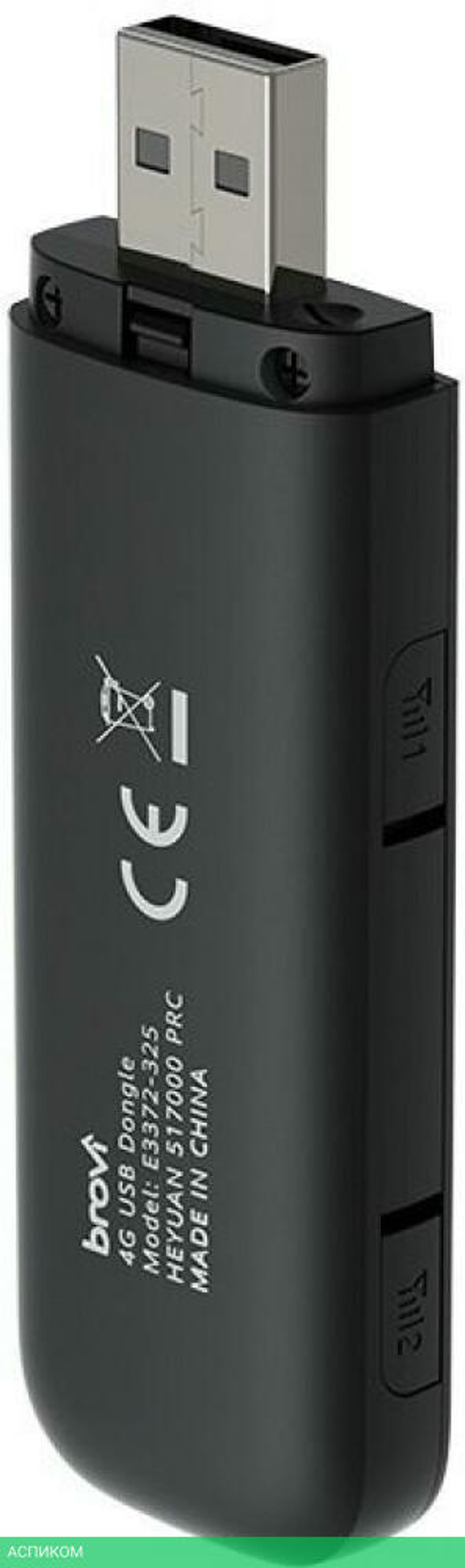 USB-модем 4G Huawei Brovi E3372-325 Black (51071UYA)