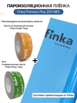 Пароизоляция Finka Premium Plus MIDI, 75м2