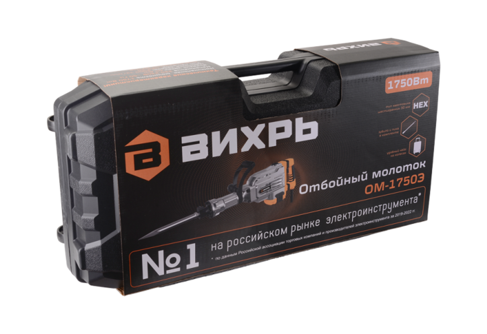 Отбойный молоток электрический Вихрь ОМ-1750Э
