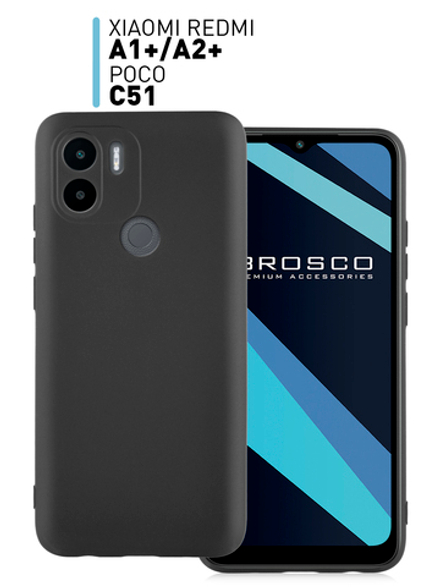 Чехол ROSCO для Xiaomi Redmi A1+ оптом (арт. XM-RA1+-COLOURFUL-BLACK)