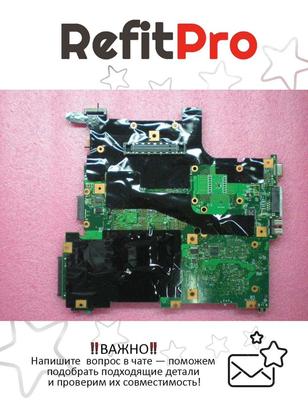 Материнская плата для ноутбука Lenovo T400 Mainboard M82S (63Y1191), оригинал