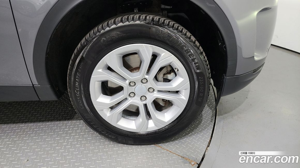 Land Rover Discovery Sports 2 Generation D180 S (03.2020)