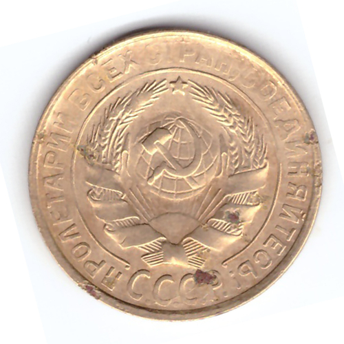 2 копейки 1930 года. F