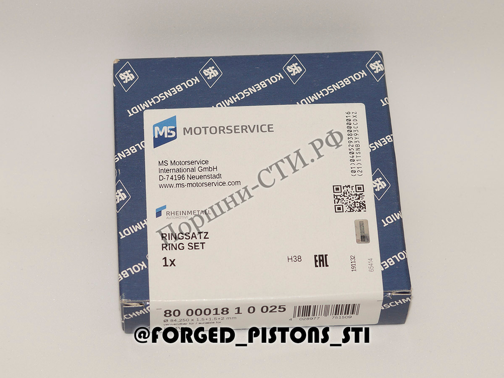 Кольца 84,25 мм толщина 1,5/1,5/2,0 KolbenSchmidt