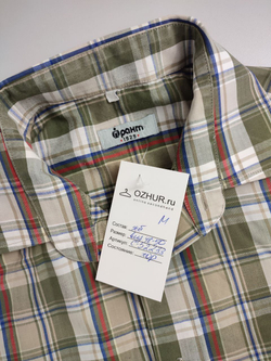 Рубашка Pahm в клетку 48-50 размер