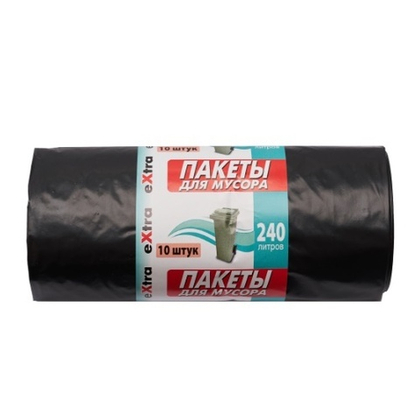 Пакеты для мусора 240л/10шт Extra (15рул/пак)