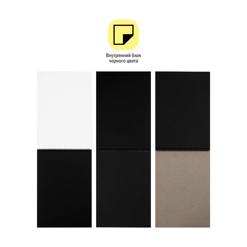 Скетчбук А4, 20л, на гребне, пл. 120гр, черная бумага, Спейс Black line. Bird