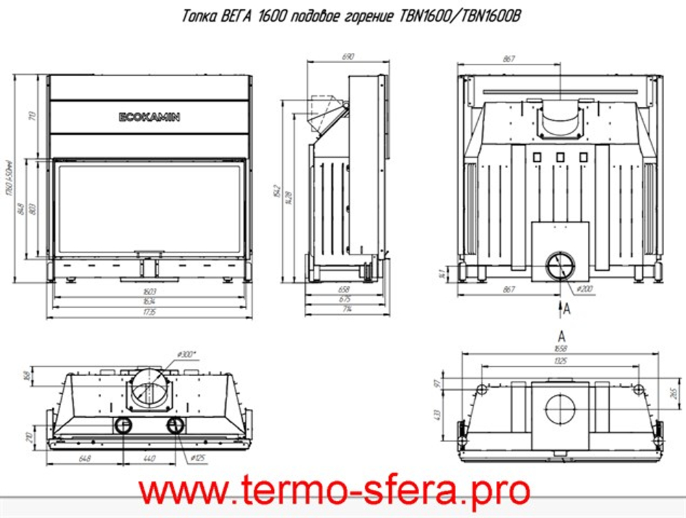 Каминная топка Экокамин ВЕГА 1600 PB чёрный шамот подовое горение