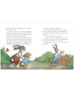 Сказки для внучат. Лесные дедушкины сказки