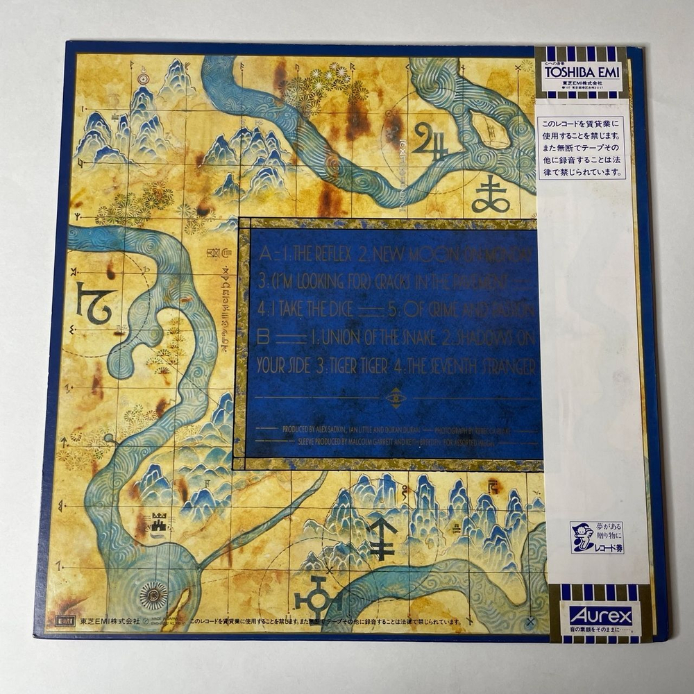 Винтажная виниловая пластинка LP Duran Duran Seven And The Ragged Tiger (Japan 1983) (Obi) Union Of The Snake