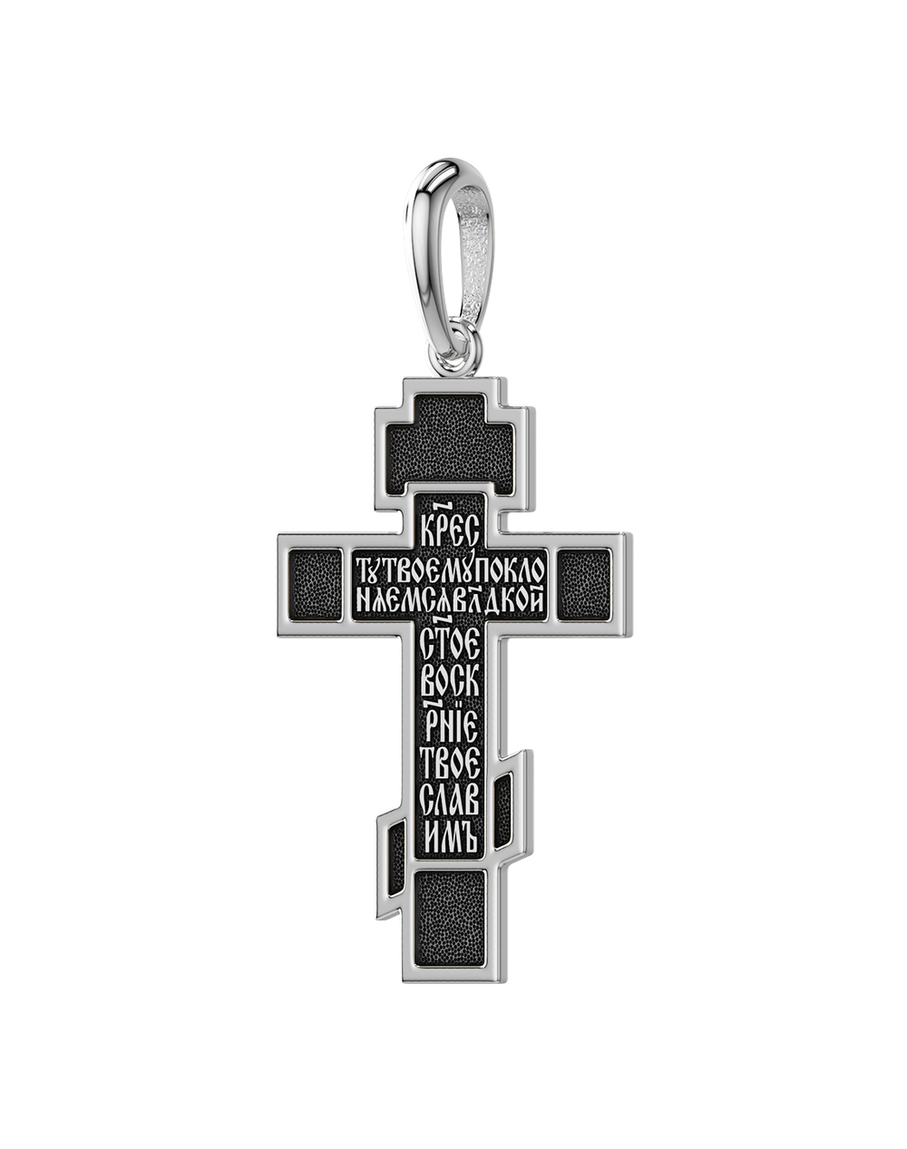 Крест прямой нательный. Серебро 925 пробы.