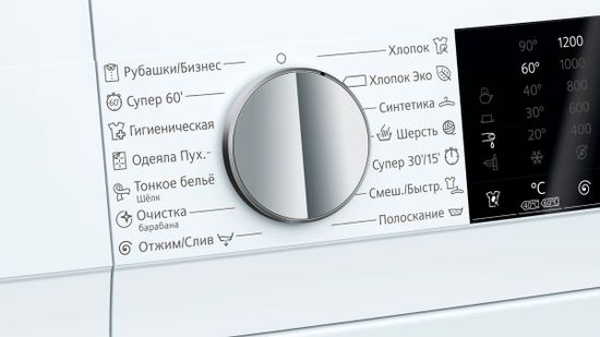 Стиральная машина Siemens WG42A2X4OE