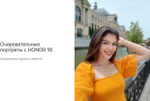 Смартфон HONOR 90 8/256 ГБ Global для РФ, Dual nano SIM, diamond silver