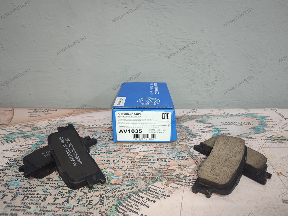 Колодки задние