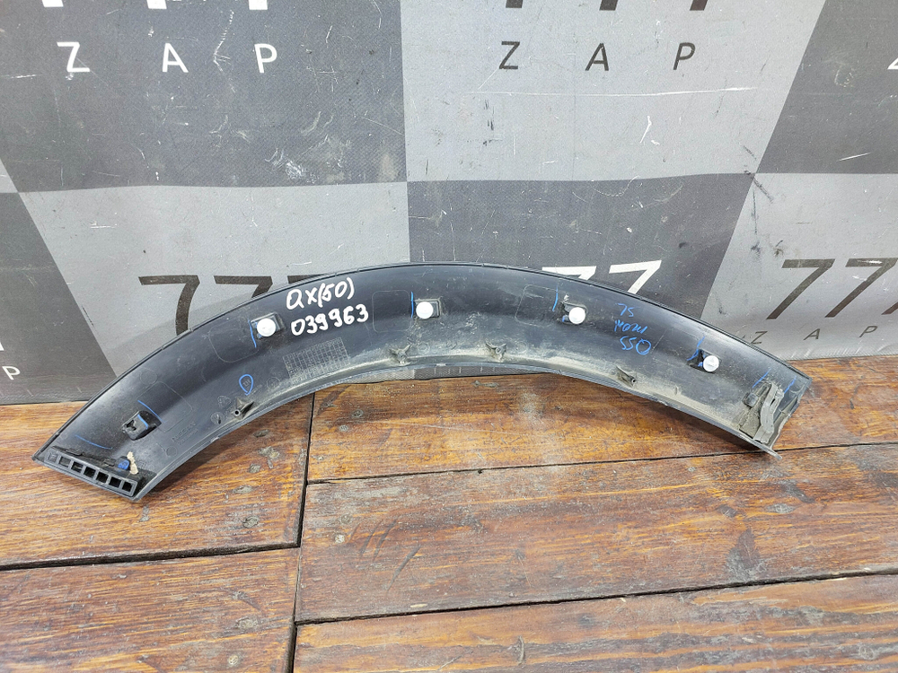 Накладка двери задней левой Infiniti QX50 2 17-нв Б/У Оригинал 788615NA1A