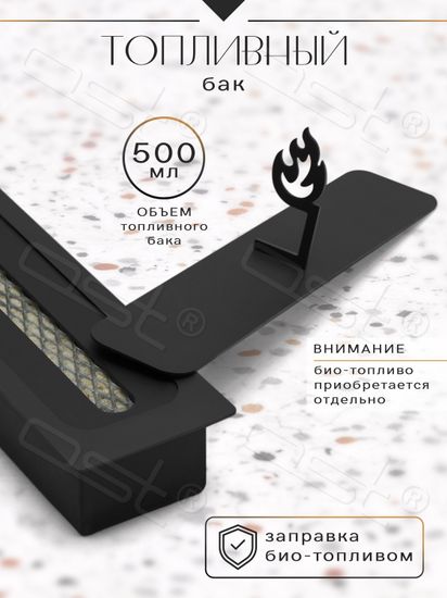 Биокамин "X Flame" металл 38 см