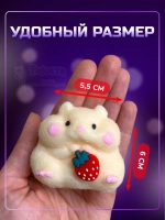 Антистресс игрушка Таба сквиш хомячок лапка сквиши с флоком