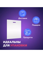 Пакет полиэтиленовый белый 40х50 см 40 мкм 25 штук с вырубными ручками