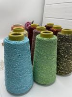 Пряжа для вязания люрекс шишибрики New Mill 73% полиамид 27% люрекс  (100 гр на конусе)