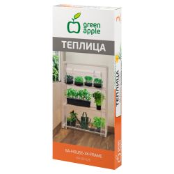 Теплица GREEN APPLE GA-House-3x-frame 3 яруса 1250х690х300 мм | Теплица