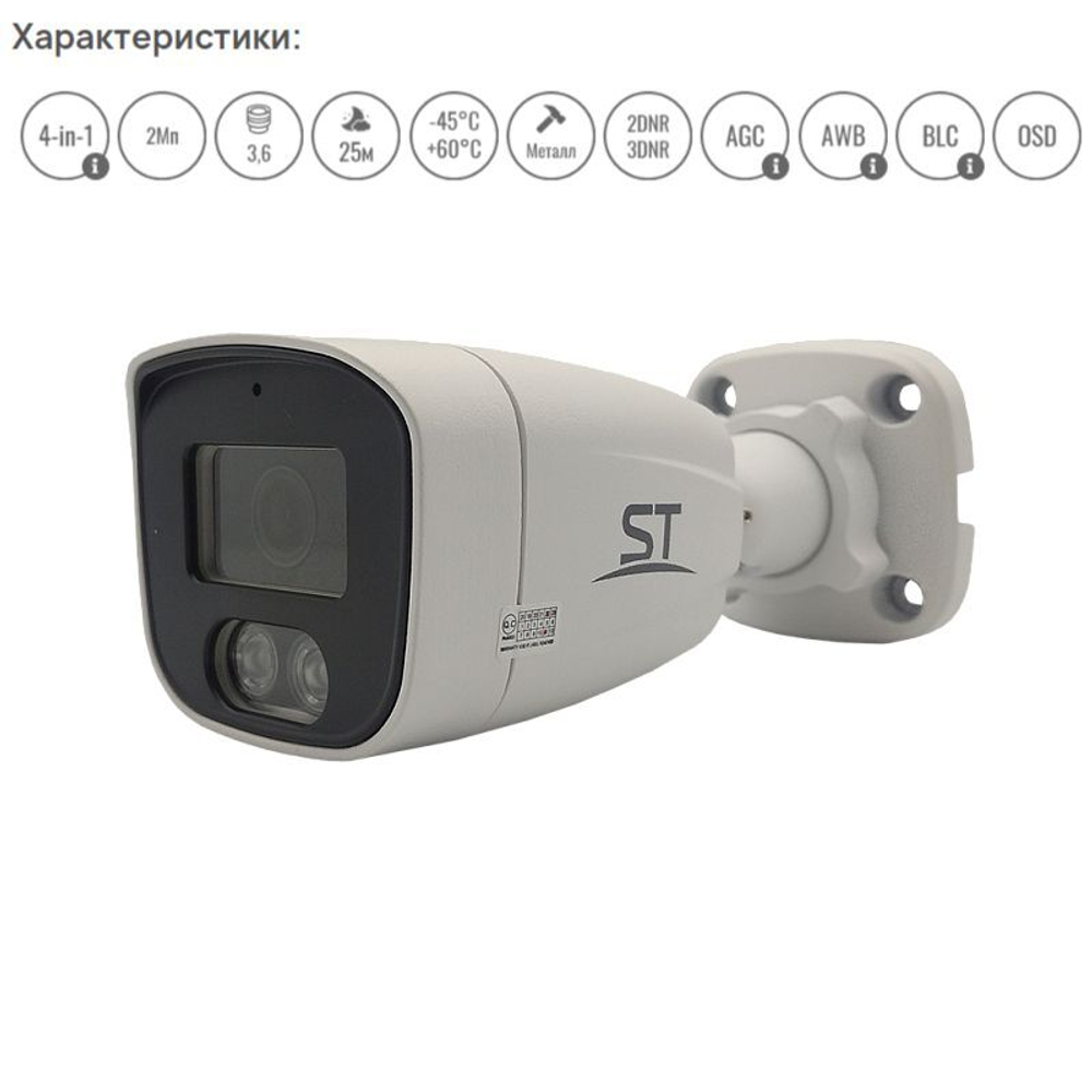 Готовый комплект видеонаблюдения на 12 AHD уличных камер, 2MP (1920х1080p)