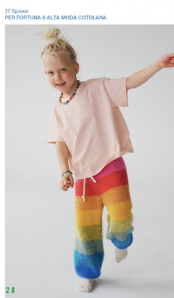 Журнал Kids 12