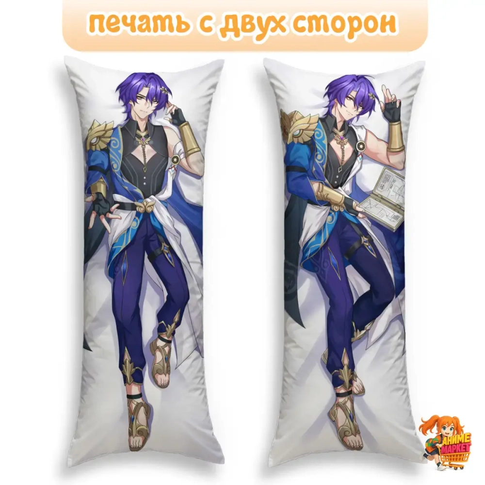 Дакимакура Honkai Star Rail Доктор Рацио