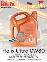 &nbsp; &nbsp; &nbsp; &nbsp; &nbsp; &nbsp; &nbsp; &nbsp; &nbsp; &nbsp;SHELL HELIX ULTRA 0W30 4л.