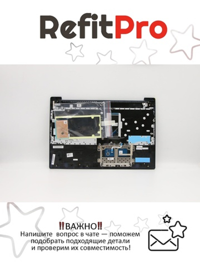 Верхняя панель с клавиатурой (топкейс) для ноутбука Lenovo S340-15IWL / IML / IIL синяя, раскладка - русская (5CB0S18696)