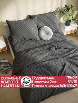 Постельное белье поплин Сказка "Роджер" 2-спальное Наволочка 50х70 см 2 шт Простынь на резинке 160x200 см Пододеяльник 175x215 см