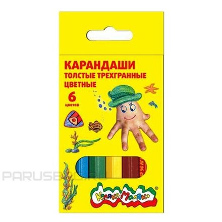 Карандаши цветные трёхгранные 6цв. Каляка-Маляка, утолщённые