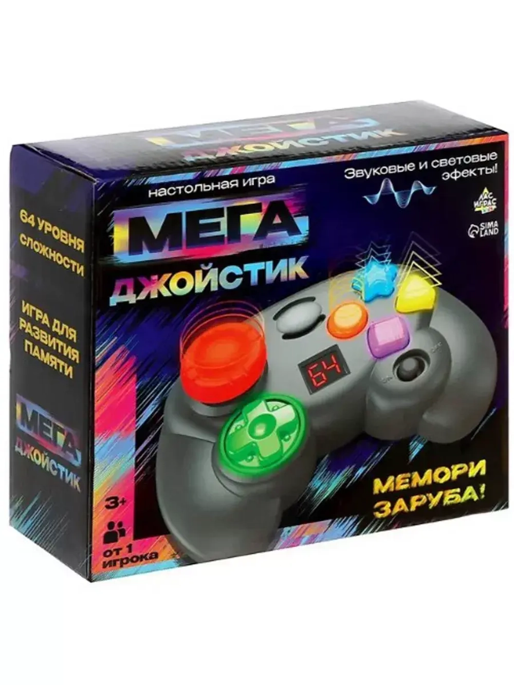 Настольная игра Мега Джойстик