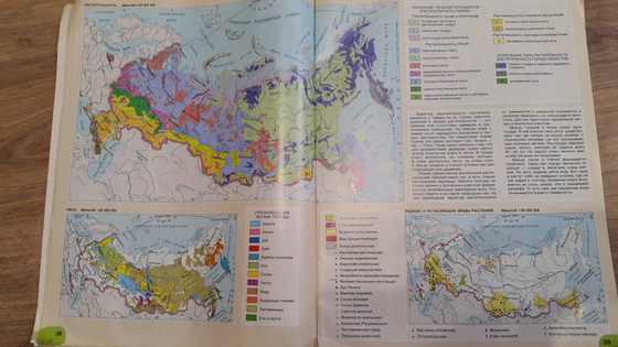 Карта заповедников России (70*100, винил)