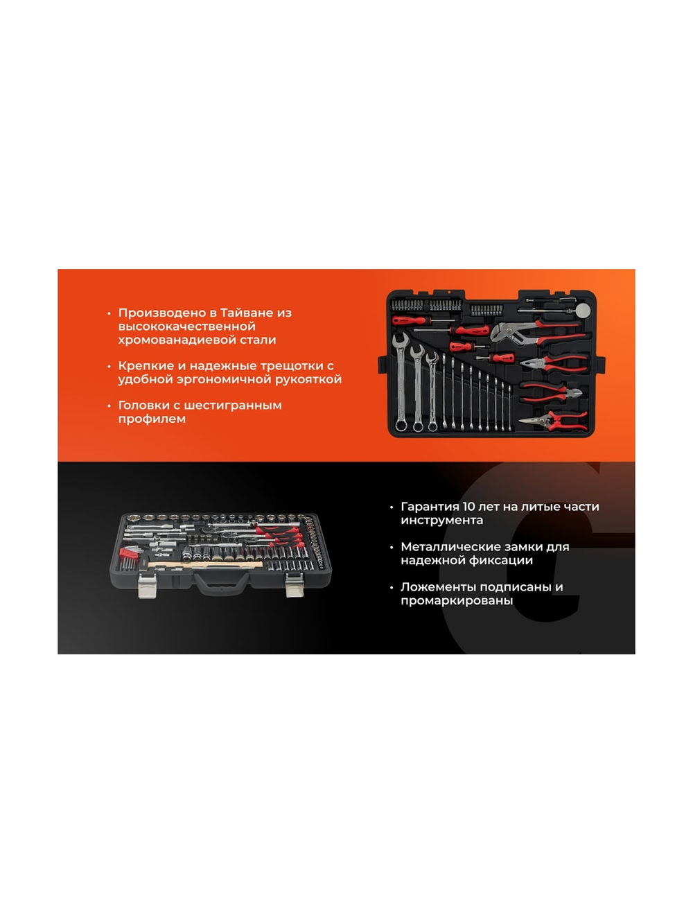 Набор инструментов Gigant Professional 1/2, 3/8 и 1/4 150 предметов, сталь Cr-V GPS 150