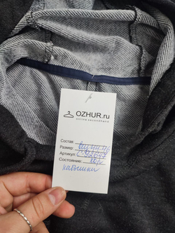 Джемпер с коротким рукавом 44-46 размер