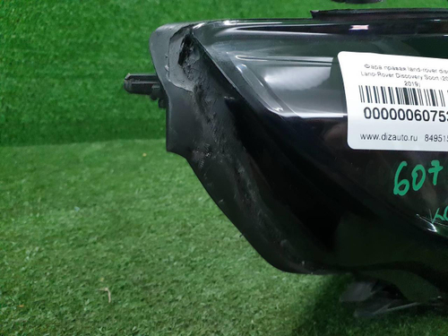 Фара правая Land-Rover Discovery Sport (2014-2019) ксенон
