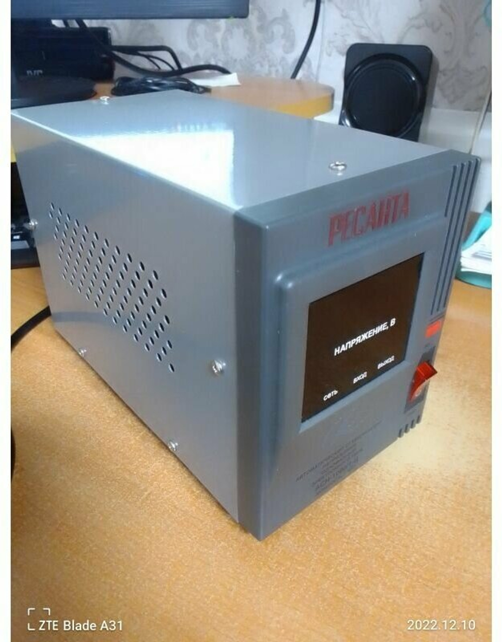 Стабилизатор РЕСАНТА АСН-1000/1-Ц, 1000Вт, 140-260В, напольный, 63/6/2