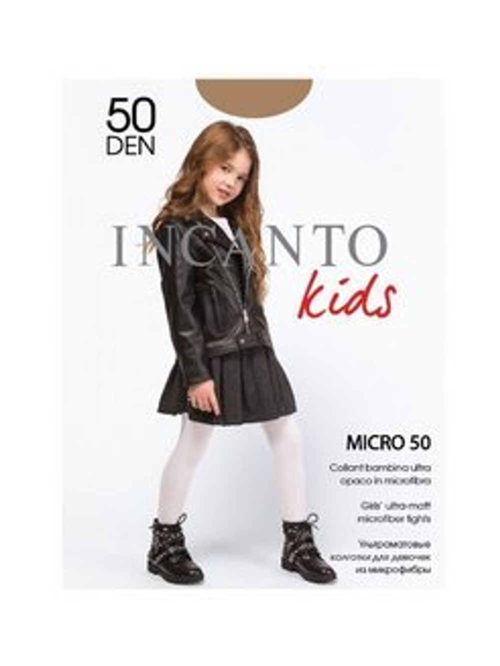 Incanto kids Micro 50