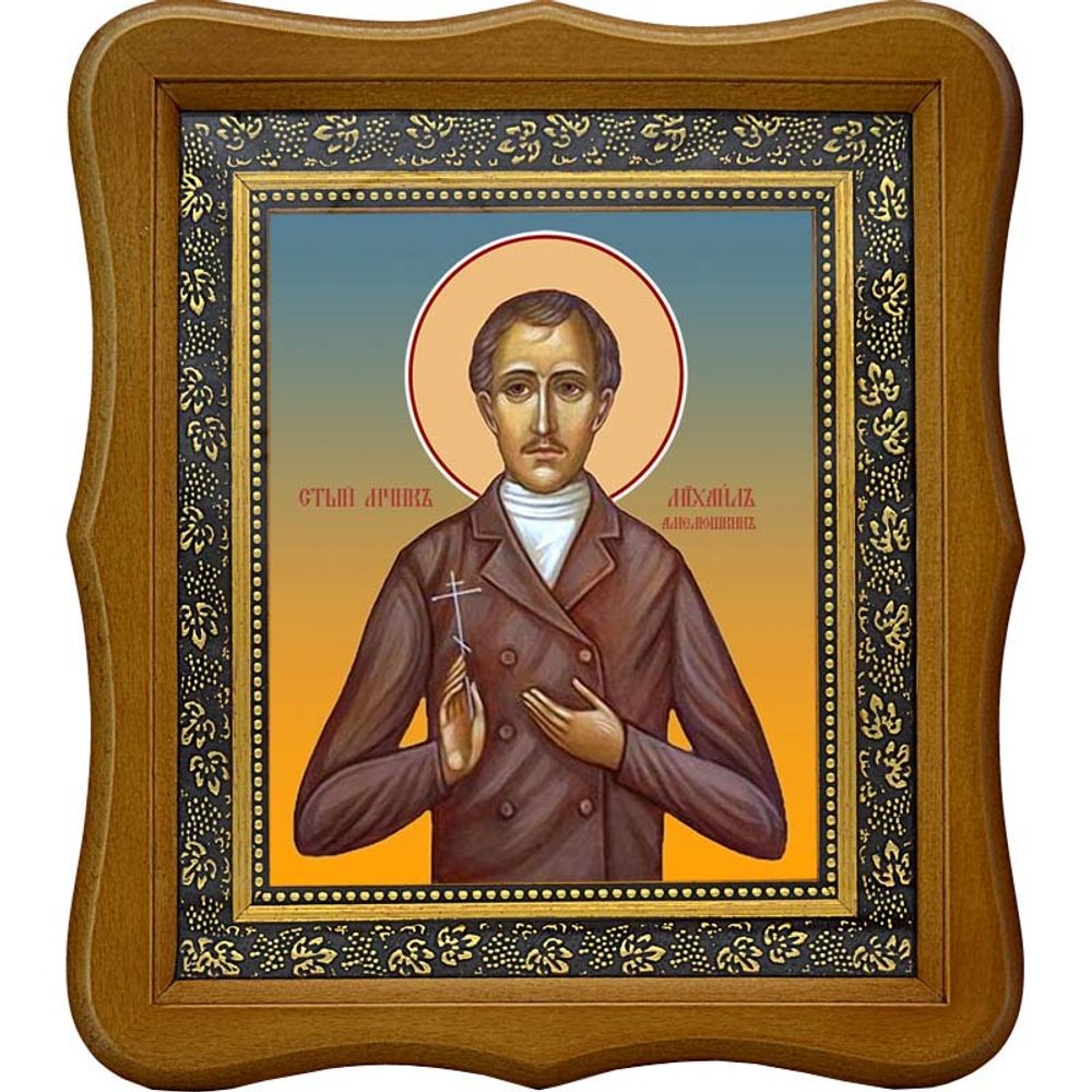 Михаил Амелюшкин мученик. Икона на холсте.