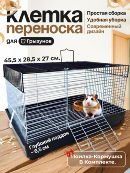 Клетка для грызунов "Хижина L" "Чистый котик" черный AT05-BK