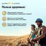 California Gold Nutrition, премиальный рыбий жир с омега-3, 100 капсул из рыбьего желатина (1100 мг в 1 капсуле)