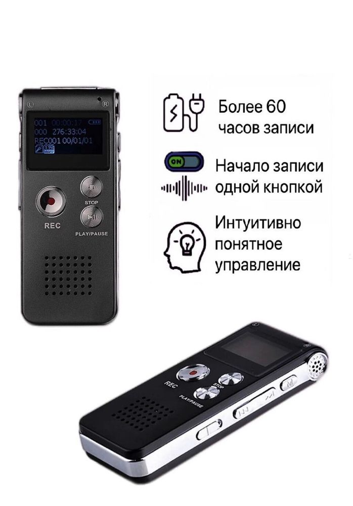 диктофон А5