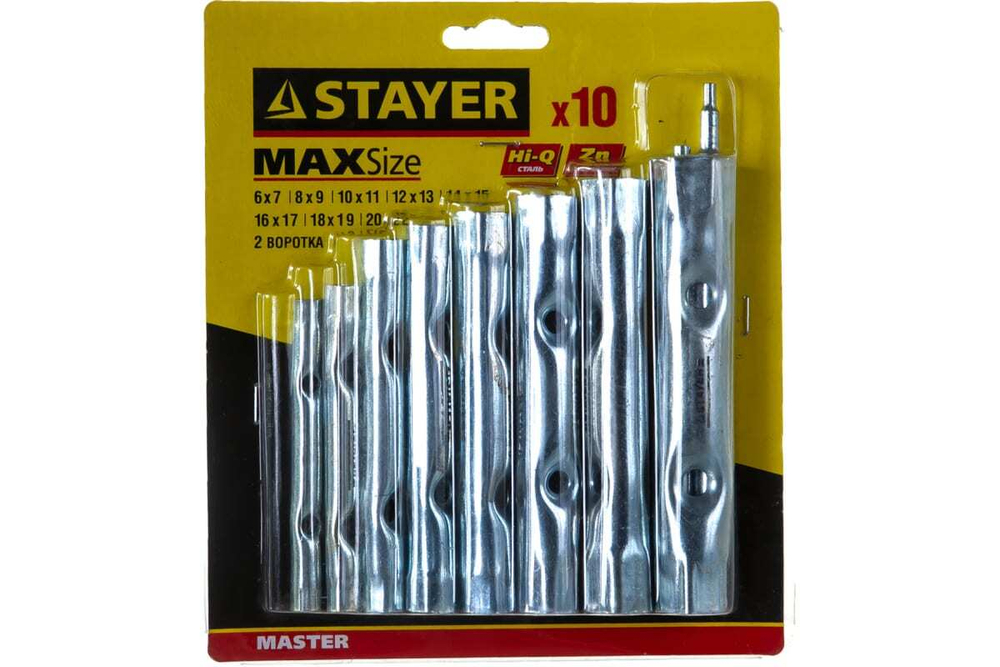 Набор трубчатых ключей STAYER 2719-H10