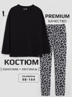 Костюм для девочки на осень