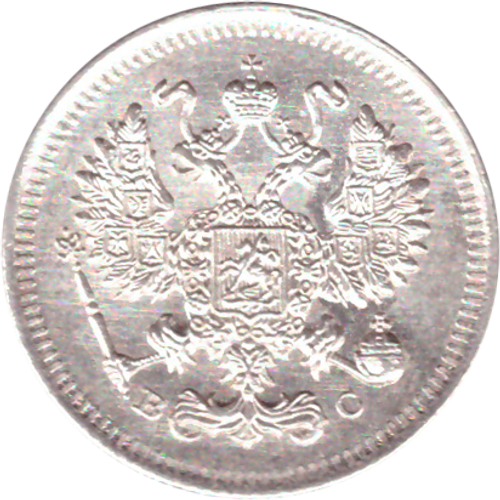 10 копеек 1914 СПБ ВС Николай II AU
