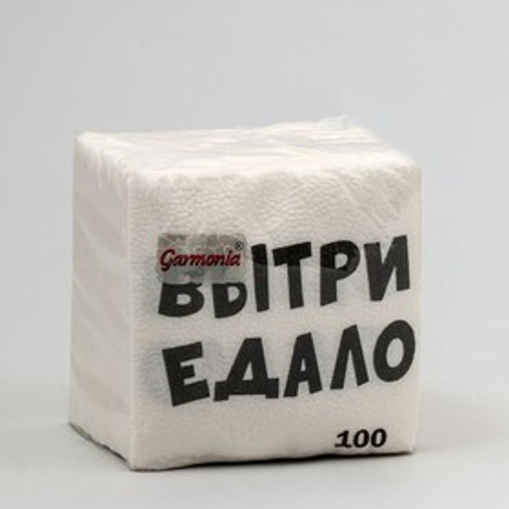 Салфетки бумажные однослойные Гармония цвета &quot;ВыТрИ ЕдАлО&quot; 24*24 см, 100 шт