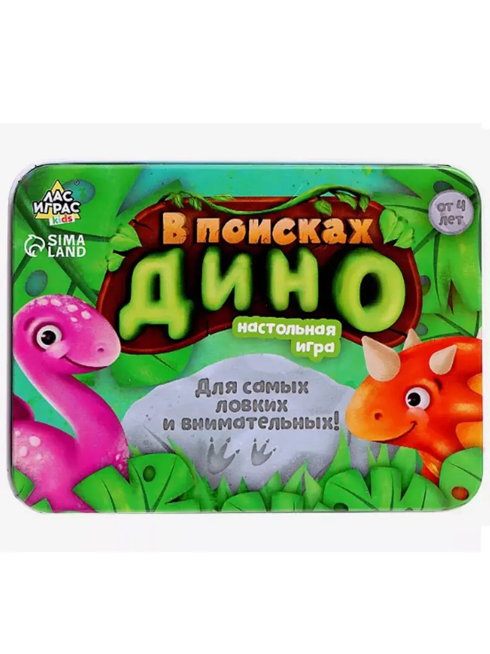 Настольная игра В поисках Дино
